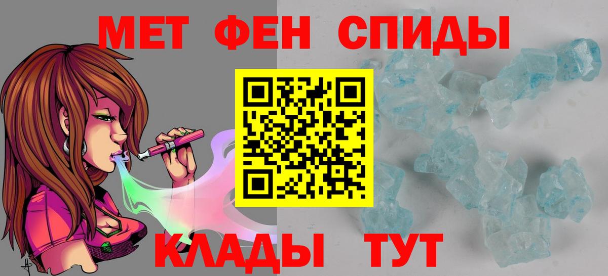 АМФЕТАМИН VHQ  Вход с VPN  Новоуральск 