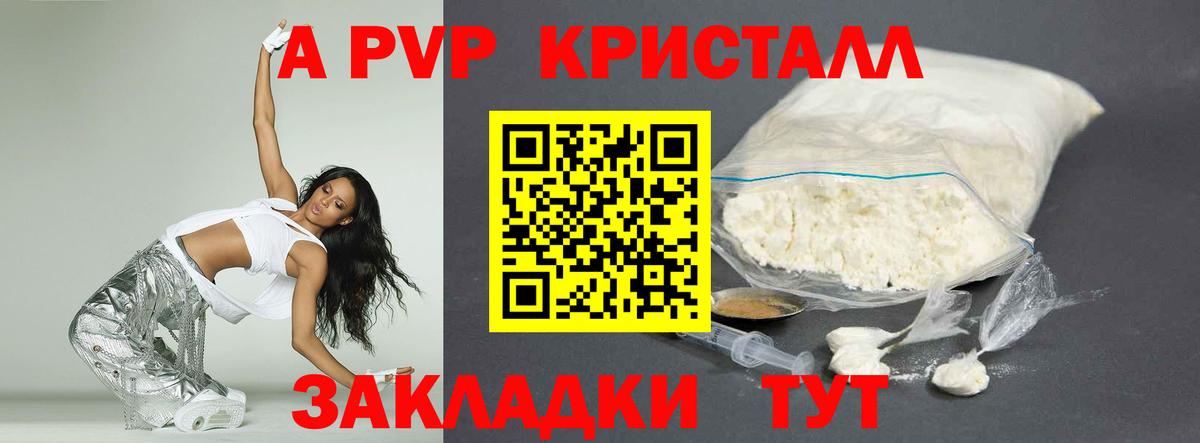 Альфа ПВП СК Новоуральск