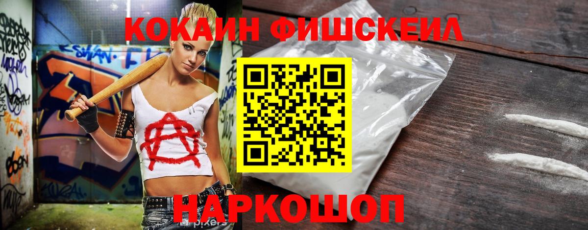 COCAIN 98% Новоуральск
