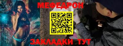 прущий лед Сланцы