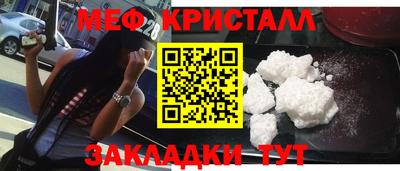 прущий лед Сланцы