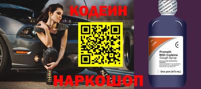 прущий лед Сланцы