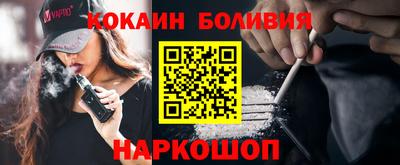 скорость Славянск-на-Кубани