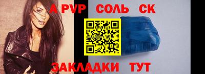 скорость Славянск-на-Кубани