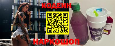прущий лед Сланцы