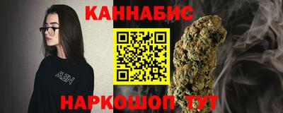 прущий лед Сланцы