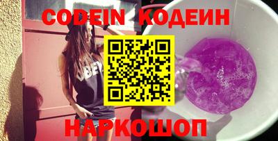 прущий лед Сланцы