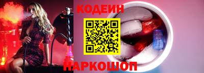 скорость Славянск-на-Кубани