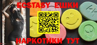 прущий лед Сланцы