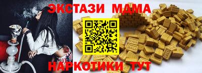 скорость Славянск-на-Кубани