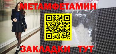 прущий лед Сланцы