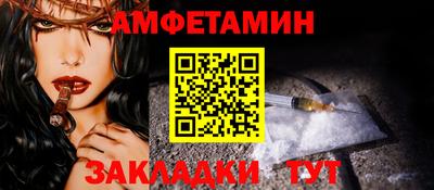 прущий лед Сланцы