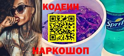 прущий лед Сланцы