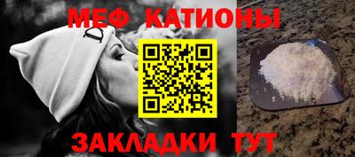 прущий лед Сланцы