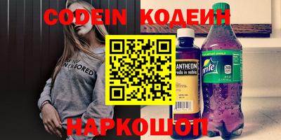 скорость Славянск-на-Кубани