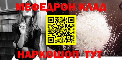 прущий лед Сланцы