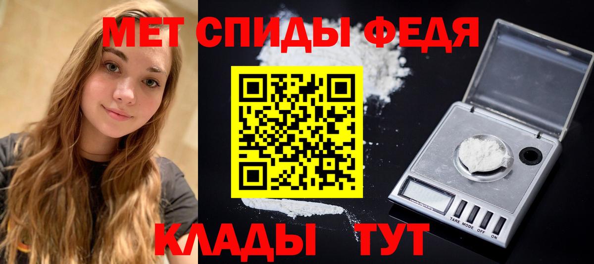 Метамфетамин кристалл Новоуральск