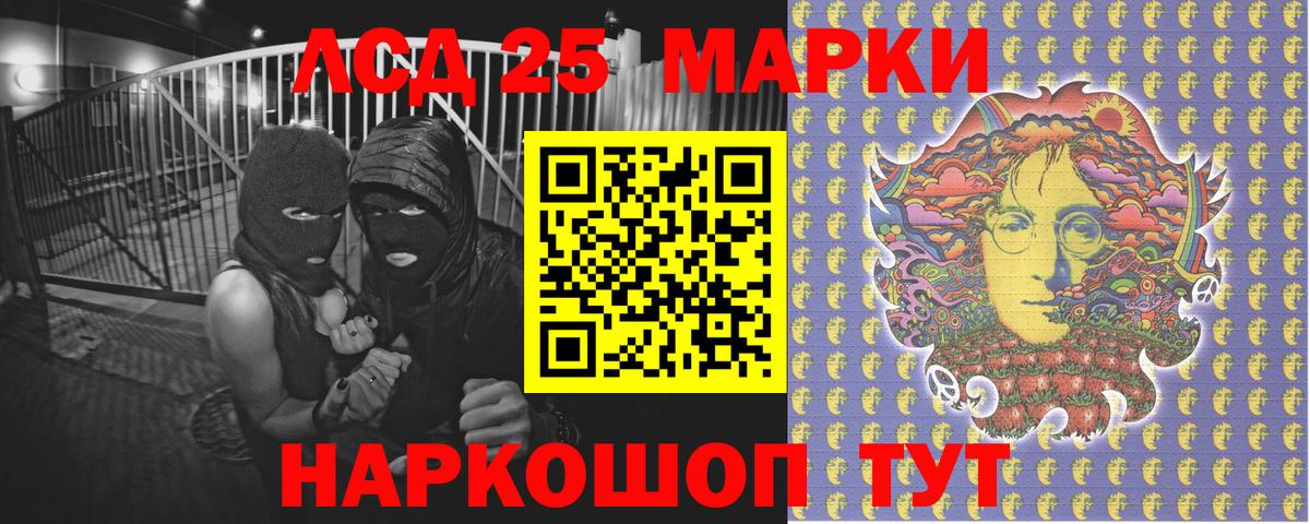 Новоуральск  Марки NBOMe 1,5мг  Марки N-bome  Вход с VPN 