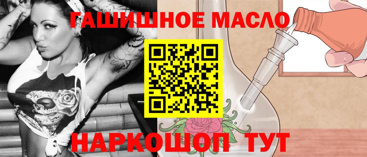Новоуральск  Дистиллят ТГК Wax  где купить наркоту  Вход с VPN  Дистиллят ТГК жижа 