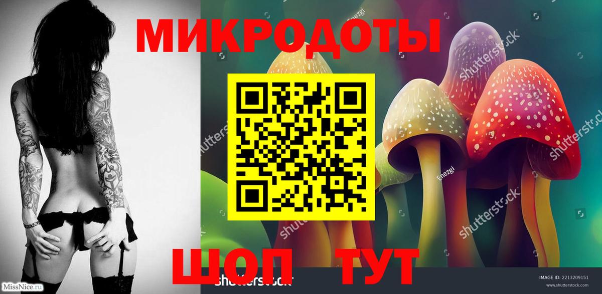 Галлюциногенные грибы мухоморы Новоуральск