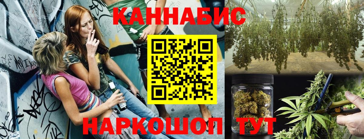 Каннабис Bruce Banner Новоуральск